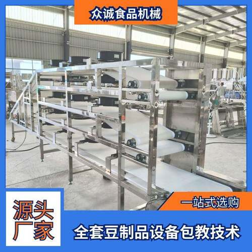 用自动式豆腐皮摊晾生产线 豆腐网带摊干晾机不锈钢摊晾FGE设商备