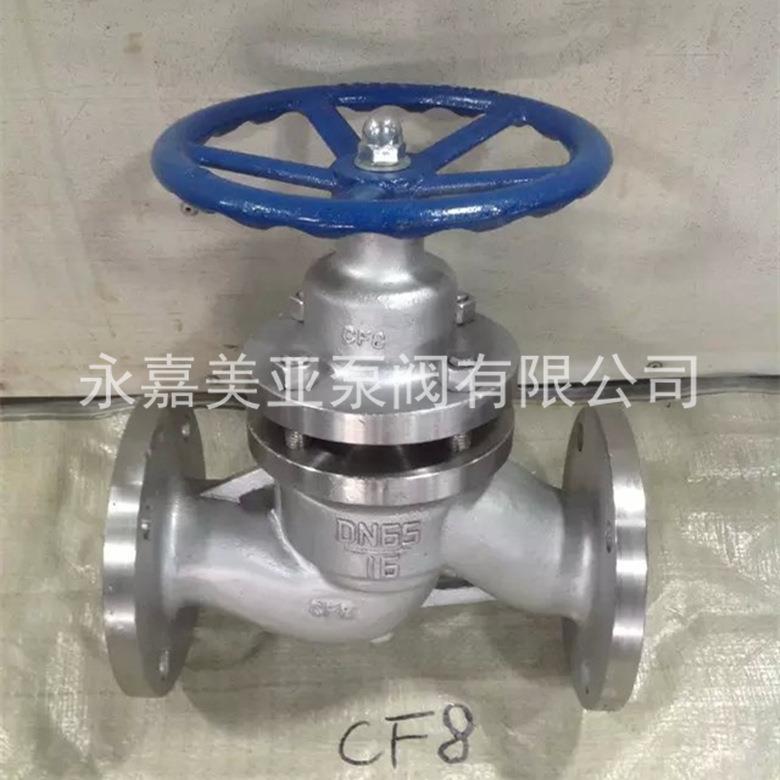 U41SM-16P-DN150柱塞阀不锈钢柱塞阀法兰/螺纹柱塞阀