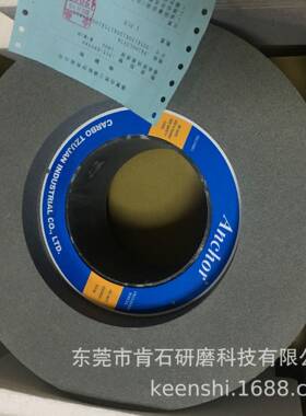 供应A WA FA PA RA 19A 32A FSA 93A 80A 82A C GC KG磨料砂轮