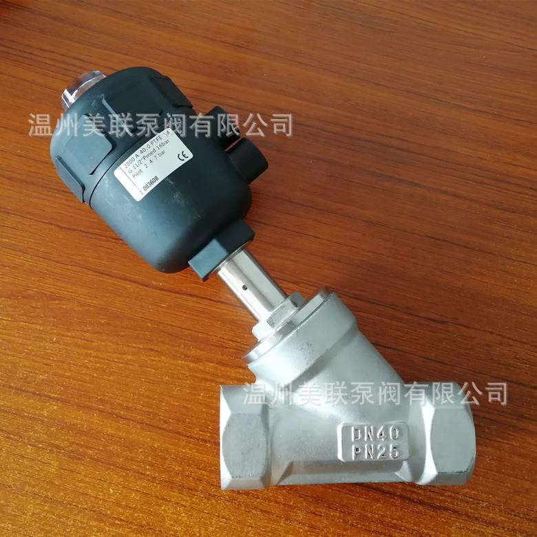 J611F-16P不锈钢螺纹气动角座阀丝扣气动角座阀不锈钢角座阀