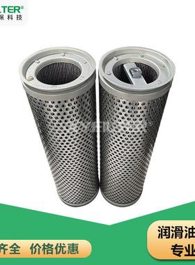 EH油泵出口滤芯DP1A601EA03V/-W厂家直供全国发货