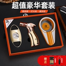 汉尼库克雪茄钳三合一套装 古巴雪茄剪刀专用火机三件雪茄工具套组