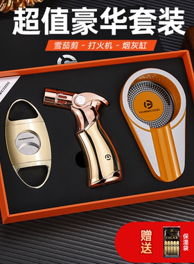 汉尼库克雪茄钳三合一套装古巴雪茄剪刀专用火机三件雪茄工具套组