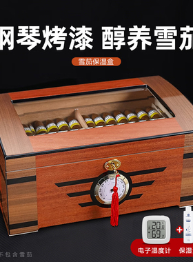 汉尼库克 雪茄盒 古巴雪茄柜进口雪松木密封便携保湿盒子约装80支