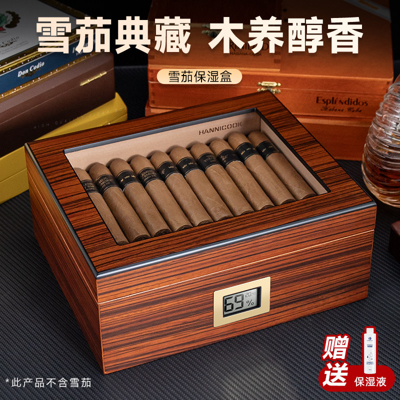 汉尼库克 雪茄盒 古巴雪茄保湿盒雪松木雪茄柜家用密封恒湿雪茄箱,ZIPPO/瑞士军刀/眼镜,烟盒,淘宝优惠券,粉丝福利购,淘宝优惠卷