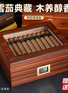 汉尼库克 雪茄盒 古巴雪茄保湿盒雪松木雪茄柜家用密封恒湿雪茄箱