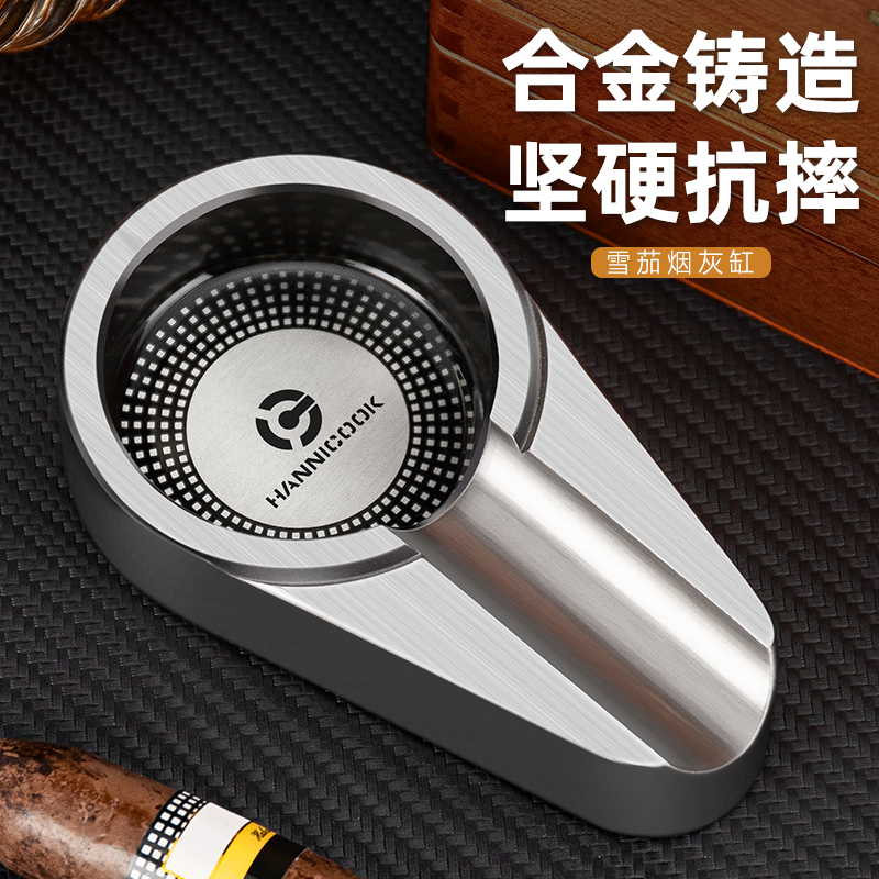 雪茄烟灰缸金属高档烟灰缸