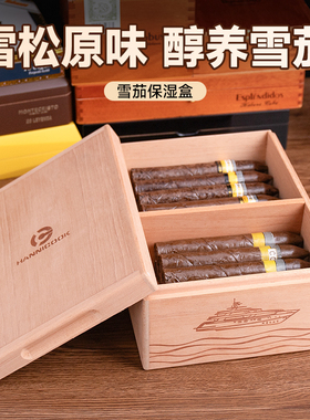 汉尼库克雪茄醇化盒雪茄盒纯雪松木实木保湿箱无油漆西打木防潮湿