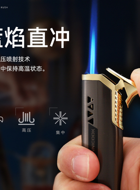 汉尼库克 防风打火机充气 雪茄打火机金属蓝焰户外直冲新款轻薄