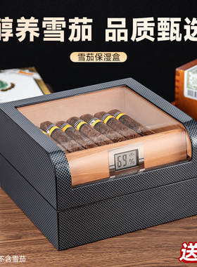 汉尼库克雪茄保湿盒男士高档碳纤维钢琴漆雪松木雪茄盒烟盒防潮湿