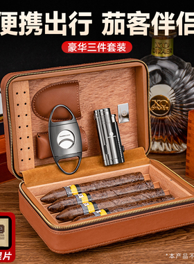 汉尼库克便携雪茄保湿盒雪松木旅行包便携随身雪茄盒保湿套装工具