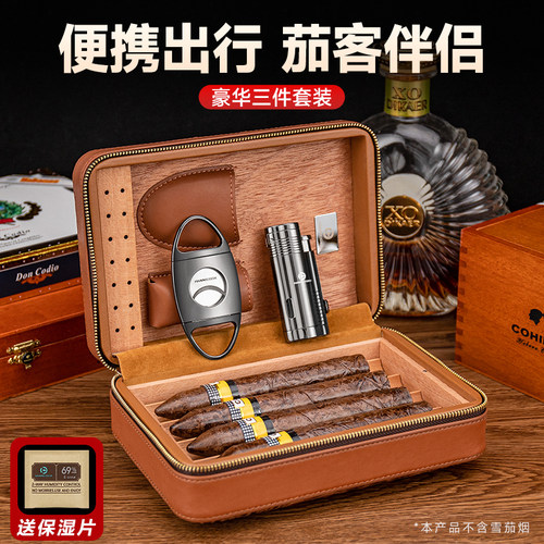 汉尼库克雪茄盒便携式旅行工具箱