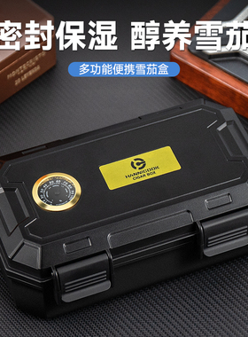 汉尼库克雪茄盒便携式雪茄保湿盒随身10支装双层大容量雪茄包工具