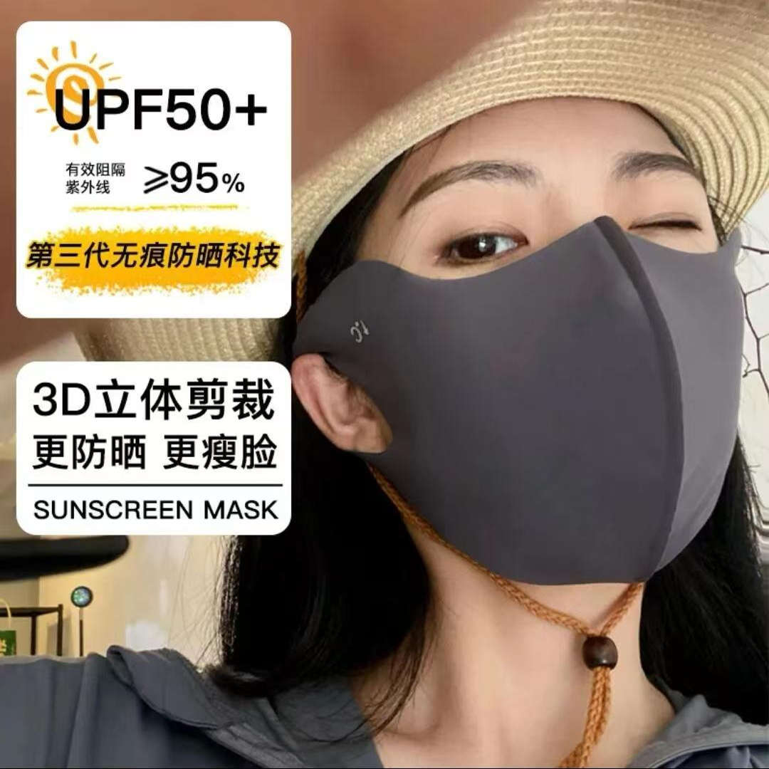 sh春季护角冰丝颜值防晒口罩女3d立体遮阳全脸防紫外线面罩