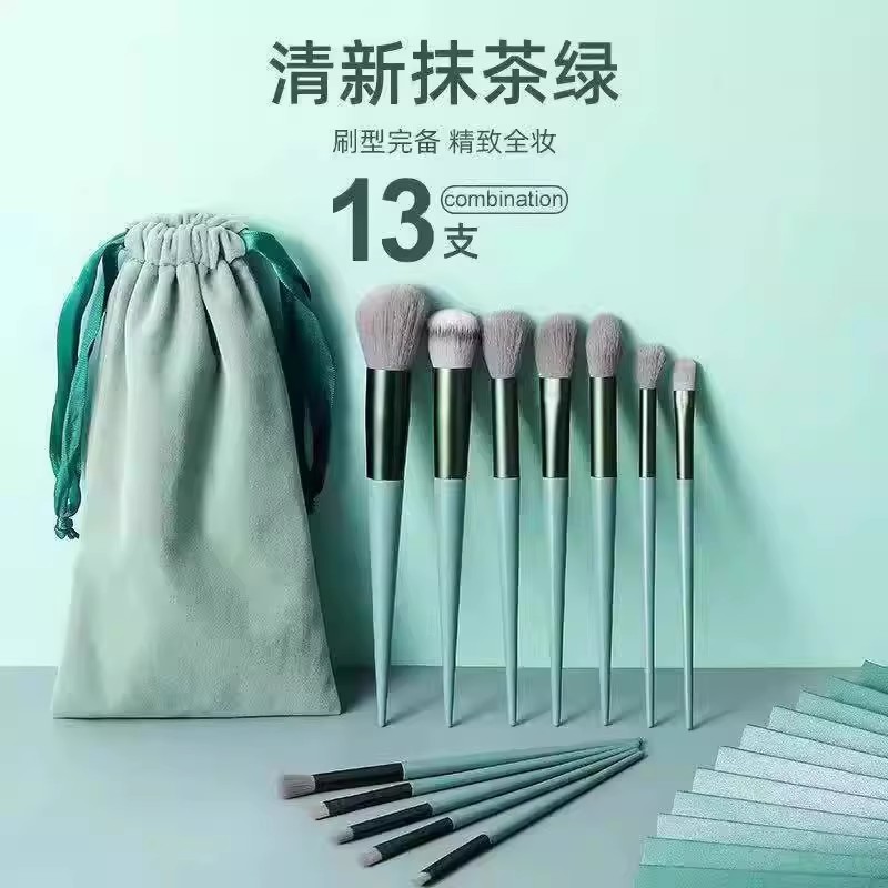 DXs13件套化妆刷全套超柔软便携美妆工具眼影刷腮红刷