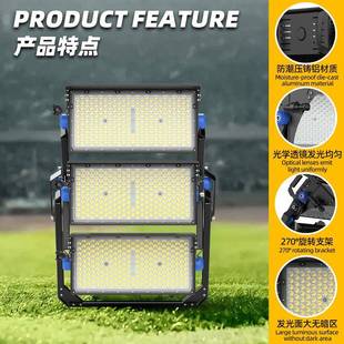 LED戶外球場(chǎng)燈 防雷擊大功率防水投光燈 頭機(jī)場(chǎng)高桿燈 2000W廣場(chǎng)碼