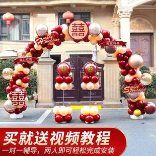 饰婚庆用品婚礼场景现场布置酒店门口农村室外 气球拱门结婚支架装