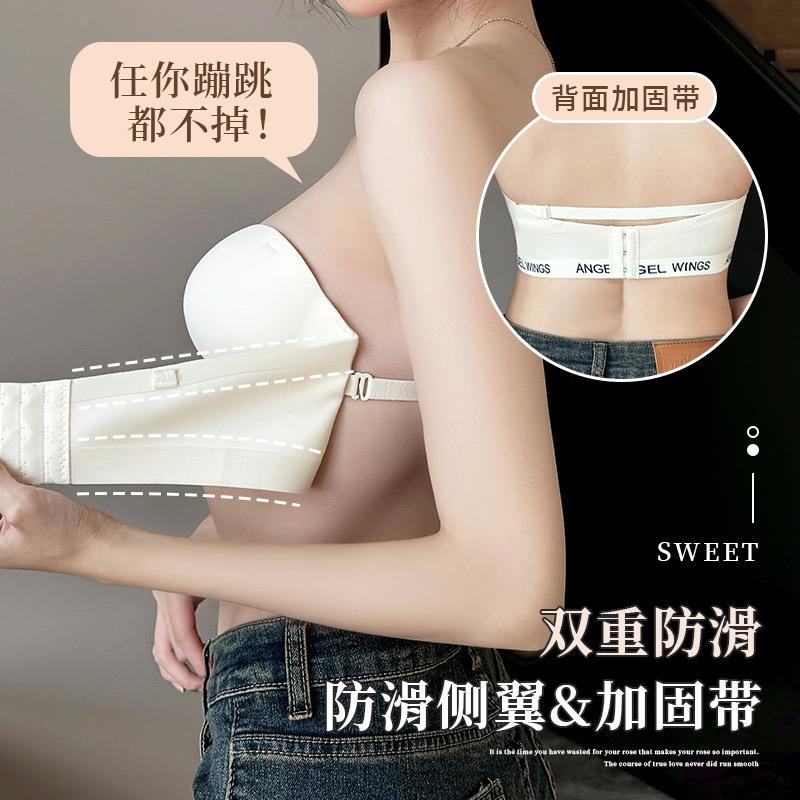 无胸肩带内衣女圈薄款小聚拢内搭可外穿防滑美背抹MCP文胸无钢无