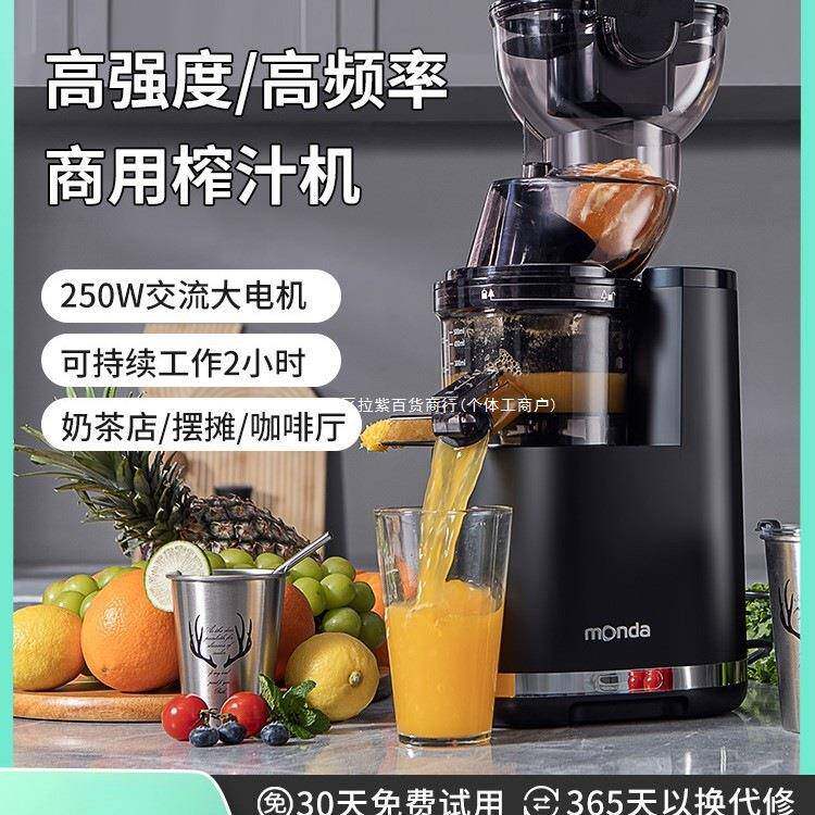 榨汁机渣汁分离原汁机摆摊商用店全自动大功率鲜榨果蔬汁机其他