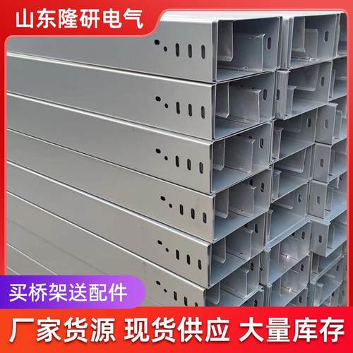 锌铝镁电缆桥架200*00室外防腐光伏镀铝镁锌槽式梯式线槽桥架