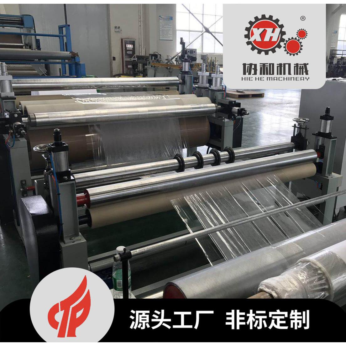 厂家供应塑料泡沫板材花纹淋膜复合机 无纺布覆膜机 3D墙砖复合机