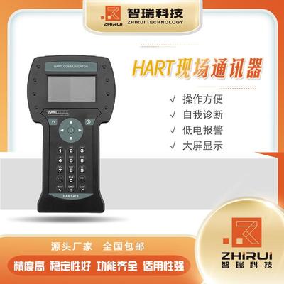 HART现场通讯器/HART手操器/475手操器