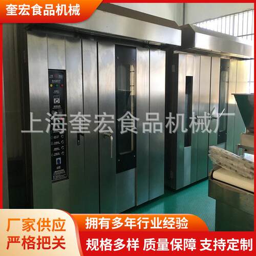 旋转烤炉烘焙设备 大型食品旋转烤炉 新款热风循环隧道烤炉直供