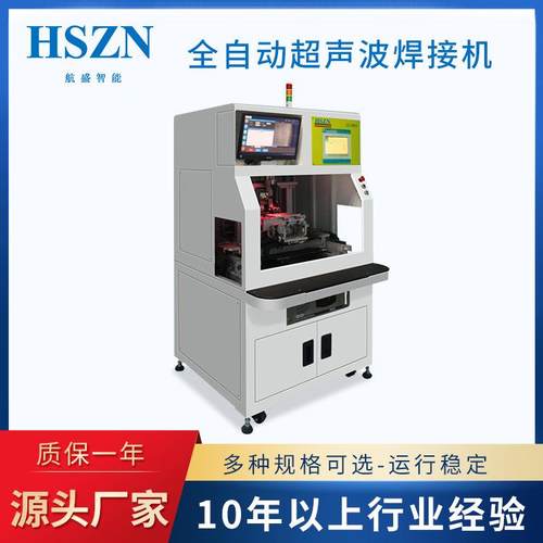 铝丝键合机铜丝键合机金线键合机IGBT键合机楔焊机碰焊机