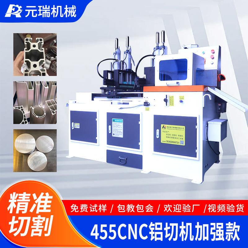 455全自动铝切机自动送料切铝机高精度无毛刺铝型材切割机厂家