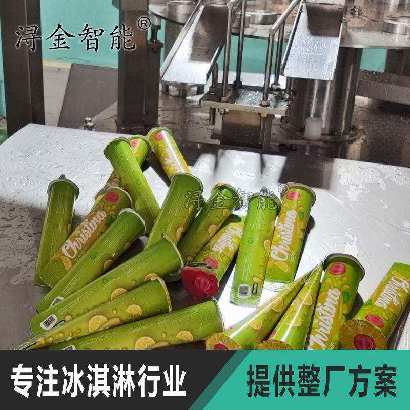 挤挤杯冰沙纸杯冰淇淋棒冰直筒杯手挤棒棒冰灌装机生产设备
