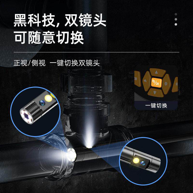 精明鼠内窥镜112-2汽车维修清摄像头工业可转弯管道探测器