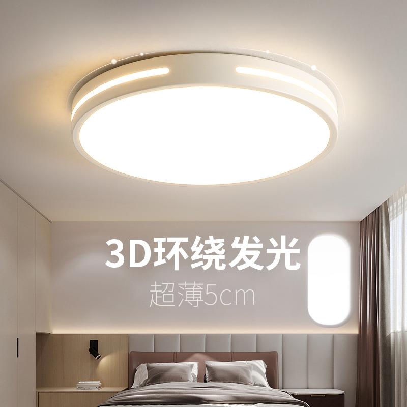 ld吸顶灯主卧室灯房网简约现代间941红灯温馨浪漫阳台灯具大气家e