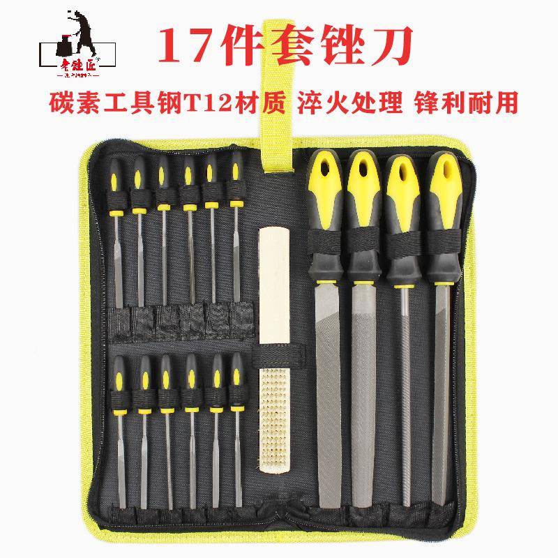 厂家供T12工具工应具包19件套打磨工帆布袋钢锉锉组具套装支持