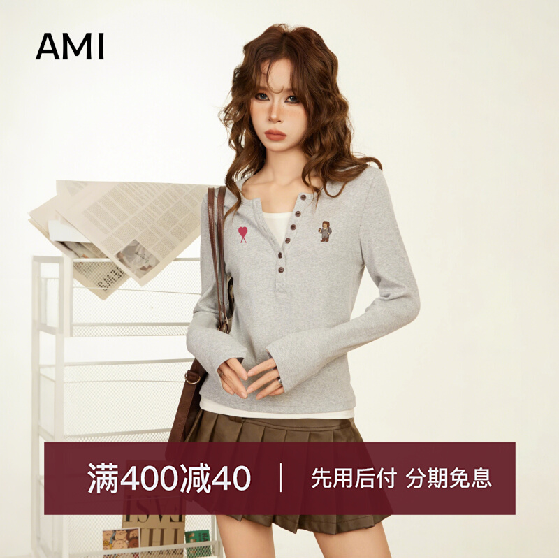 AMI美式灰色小熊假两件正