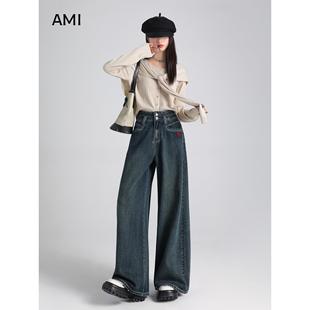 宽松阔腿盐系慵懒风垂感长裤 AMI美式 新款 女2025春秋季 覆古牛仔裤