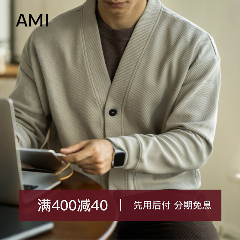 AMI粗斜质感纯色卫衣开衫