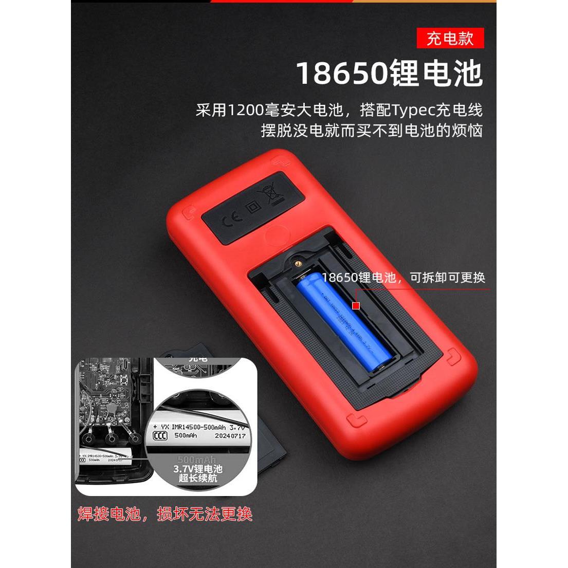 兴泓维新款9205Pro可充电数字万用表高精度智能防烧万用表电工用