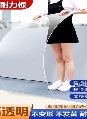 PC耐力板PC透明采光挡雨防雨遮挡板温室屋檐材料5mm窗户3mm