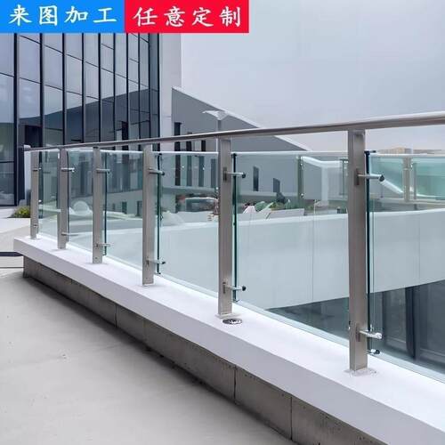钢化玻璃护栏不锈钢立柱栏杆铝合金围栏庭院阳台户外别墅露台院子