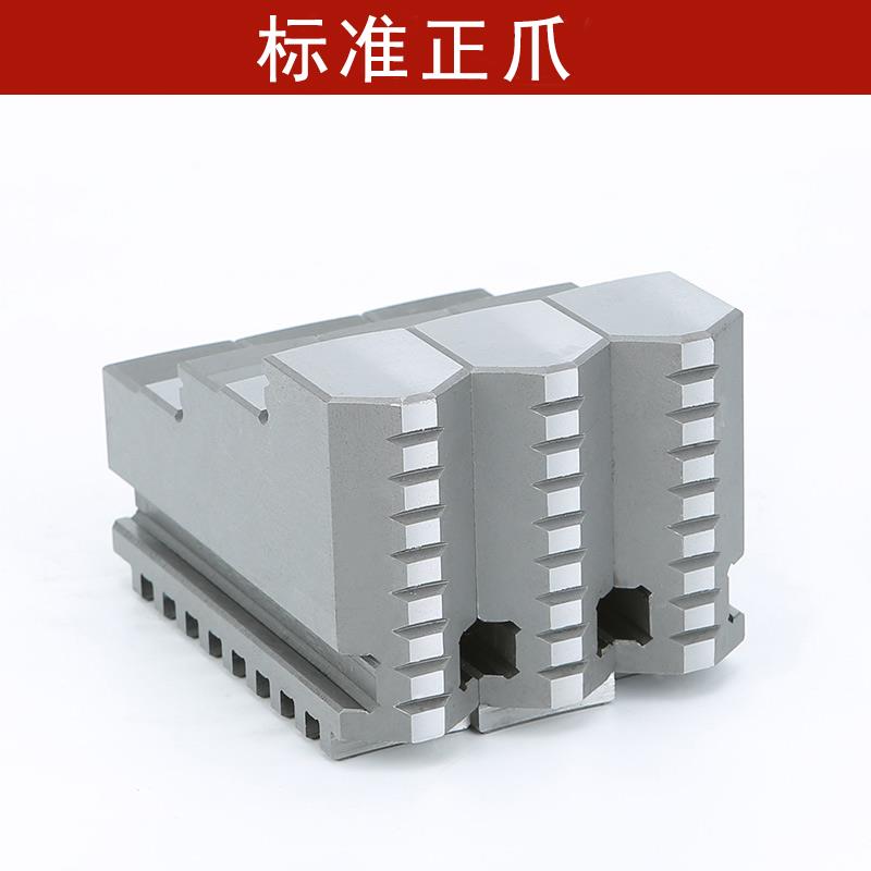 三爪卡爪 三爪卡盘环球原装卡爪正爪反爪软爪活爪200 250 320 400