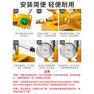地暖水管试压泵ppr手动打压机增压泵家用测压泵压力帮浦检漏测漏
