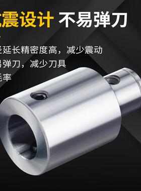 等径镗刀延长杆LBK1/2/3/4/5连接杆加工中心微调精粗镗刀柄加长杆