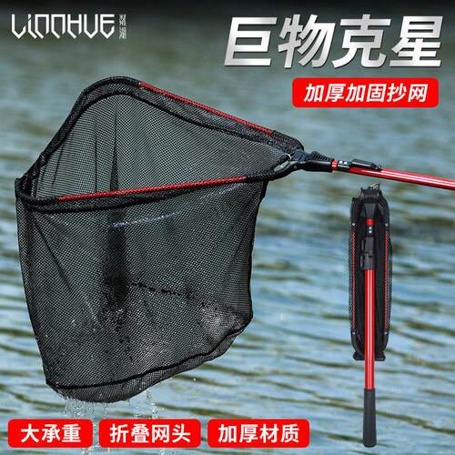 粼湖铝合金折叠抄网三角网头不锈钢抄网杆全套三节式大物网兜
