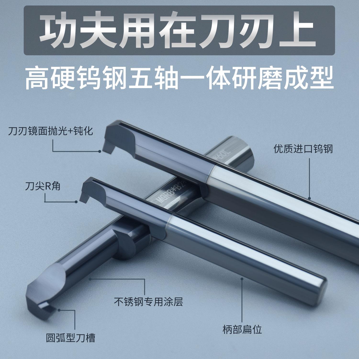 小孔径槽刀硬质合金数控车床内勾槽刀MGR系列不锈钢小径内孔槽刀