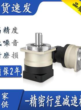 精密斜齿行星减速机FB060FB90FB115FB140FB180伺服步进马达减速器