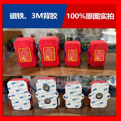 热气溶胶灭火贴装置器家配电储能柜车用热气溶胶自动灭火贴宝装置