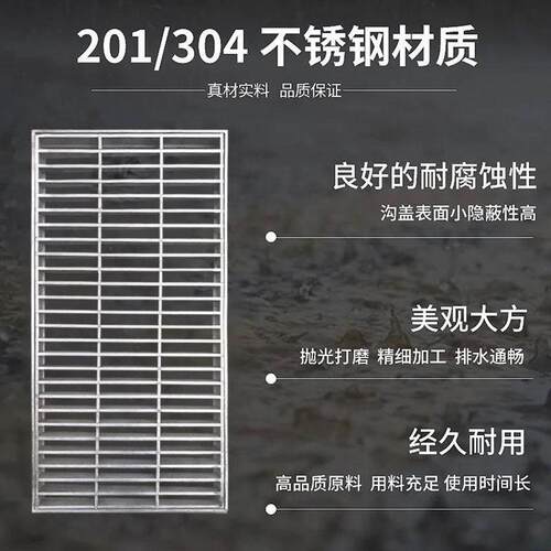 304不锈钢格栅线线形排水沟盖板污水下水道窨井盖水篦子隐形井盖