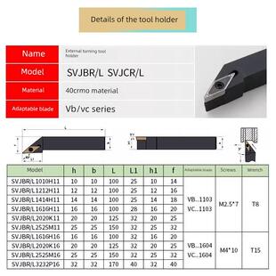 数控车削刀架Svjbr2020K16车床刀架35度金刚石刀头刀架Svvbn彷加