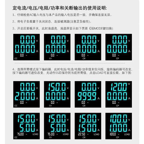 鑫诺尔直流电子负载测试仪DH801单通道负载仪测电源电池放电容量