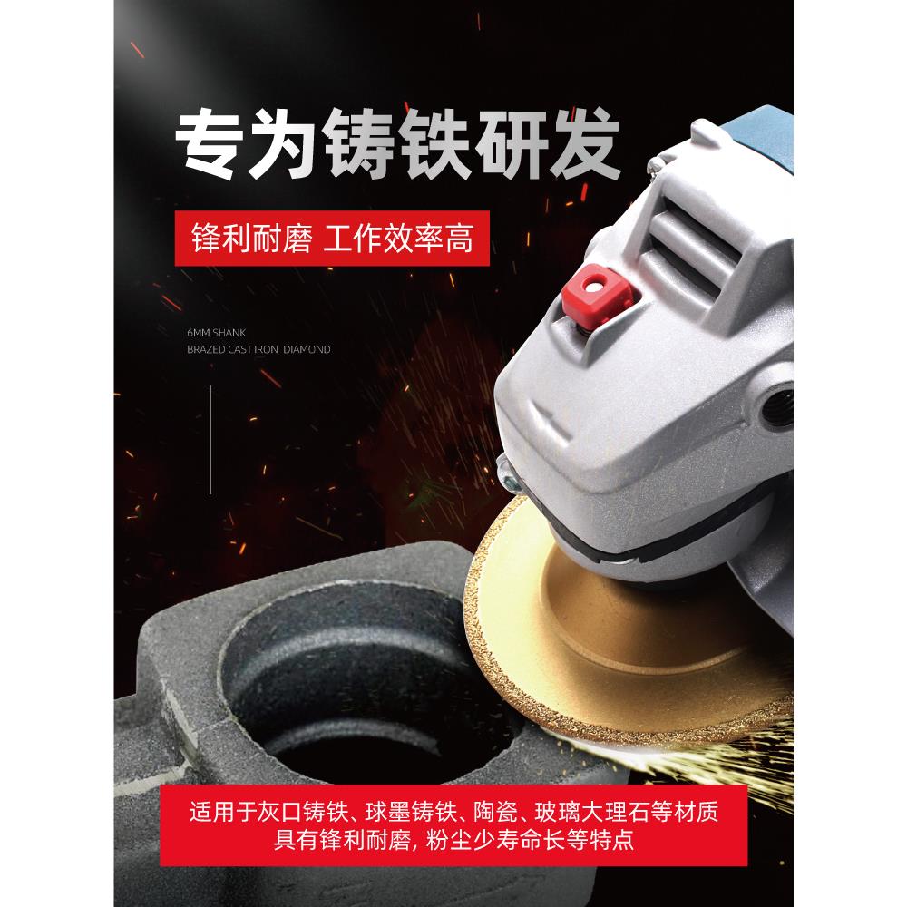 钎焊铸铁打磨片金属磨盘角磨机铸件切磨片金刚石碗型砂轮磨光片